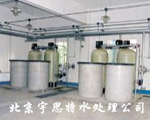 |北京食品厂20吨软化水设备价格|